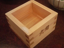 ETSUKO◎・∞・◎の「SHI.TSU.JI」ブログ-2009010621570000.jpg