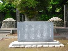 徳川慶喜の墓