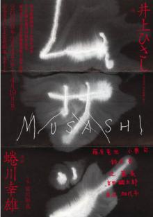 そういうモノでできている