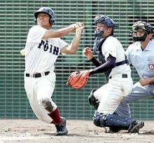 hirata