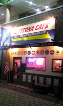 DAYTONA CAFE