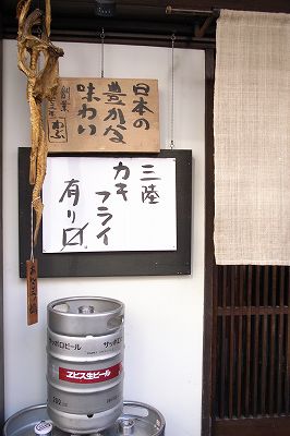 わぶ