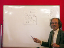 「恋」から平和の祈り