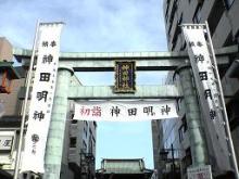 神田明神