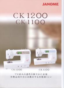 CK a