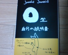 20081017000724.jpg
