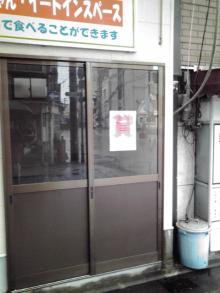 眼鏡屋HARUさん「道あり道」