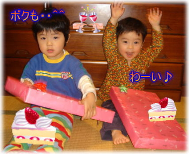 誕生日のプレゼント