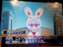綿引メリー