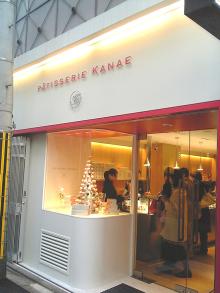 kanae1
