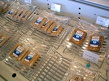 ショーケース