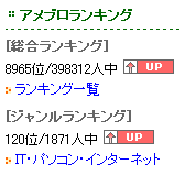 8-22