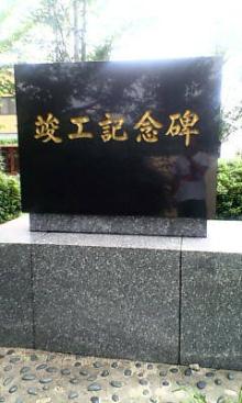 20060629110027.jpg
