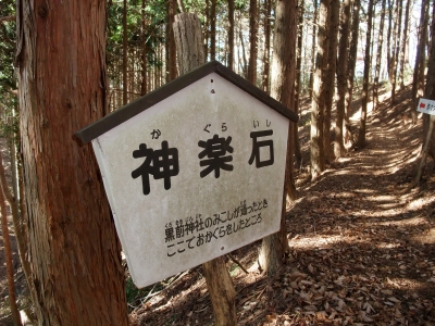 あっことひろの楽しい山登り日記