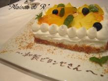 お誕生日ケーキ