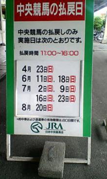 20060702120845.jpg