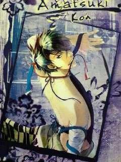 あまつき