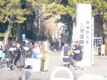 武蔵野大学近郊の賃貸アパート・お部屋探しは！
