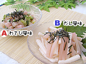 卯の花こんマリネ