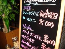 ☆☆HulaとQuiltと小悪魔Leoを愛するショミ～ンの日記☆☆　　　　*Nani Malie a me Po’okela O Ke Kai*　　　