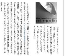 blog