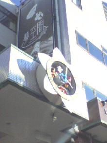 070226_1602~01.jpg