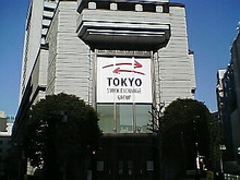 ハヤ朝報
