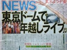 nikkan
