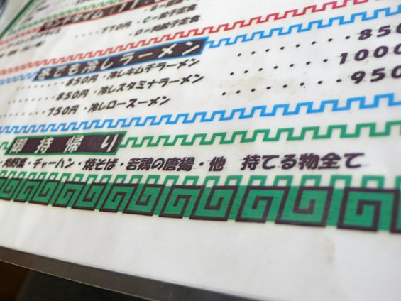 080719どさん子18