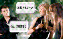 仕事を１１倍楽しむ一人ビジネススタイル。