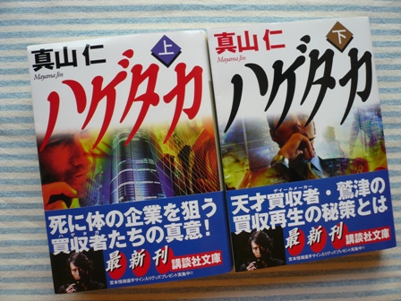 ameblo_beseen