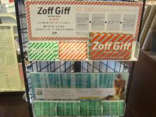 TSUTAYA×TOKYO ROPPONGI