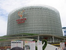 万博トヨタ館