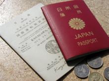 旅の必需品
