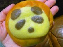 pan