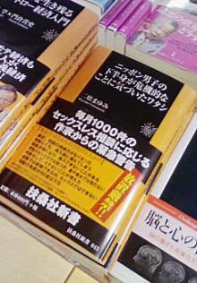 ★すずねドキドキブログ★セックスレスED浮気の悩みを改善し夫婦円満を応援する【夫婦仲相談所】すずね所長のブログ!ほぼ毎日更新中♪-ふそ
