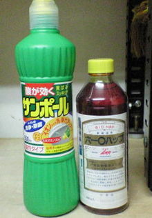 200803291635000.jpg