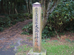 天然記念-桜.jpg