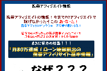 keitaiaffili