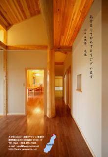 木の家をつくる女性建築家の日常
