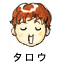 お母さん、火って何から出来ているの？