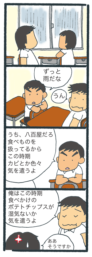 199