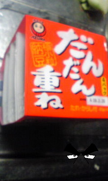 ☆りょう様のブランチ☆-Image068.jpg
