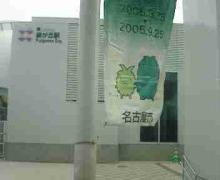 20050812070324.jpg