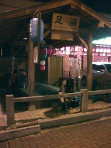 ＫｏＫｏＬｏ ＰＬＵＳ Ｃａｆｅ(ココロプラスカフェ)-湯田　足湯