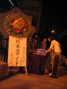 水辺ナイト2007