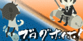 ブログホイホイ
