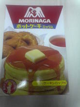 morinaga