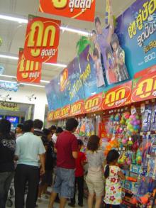 ソンクラン2008