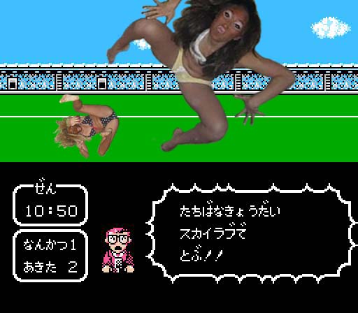 妖怪